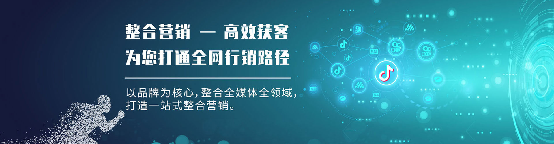 霍邱竞价推广开户