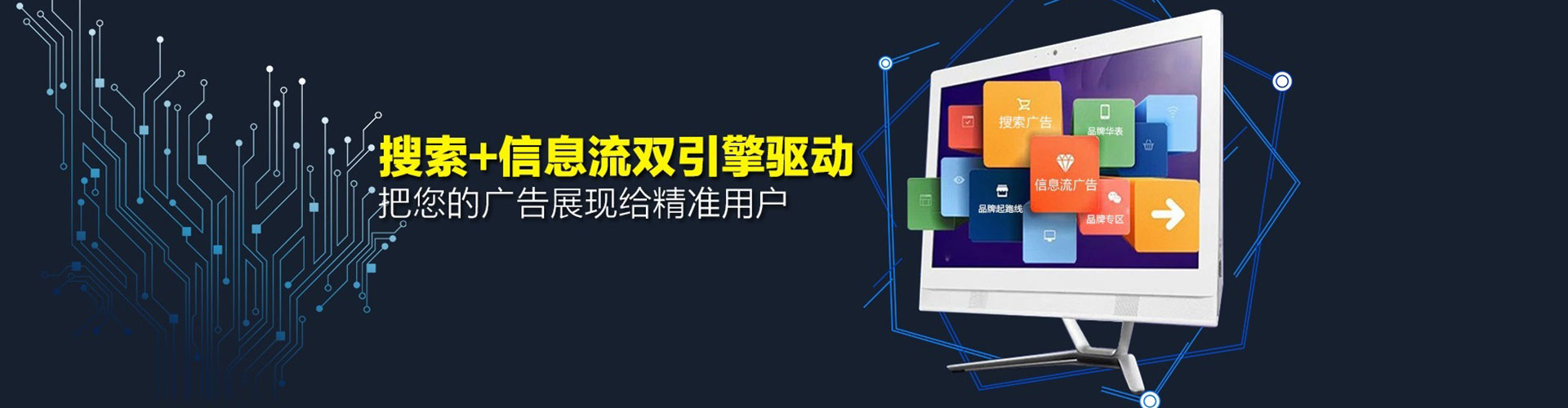 霍邱百度竞价排名