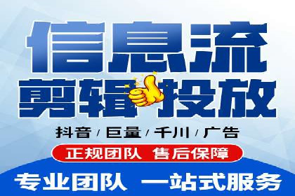 竞价代运营助力企业实现多渠道营销案例